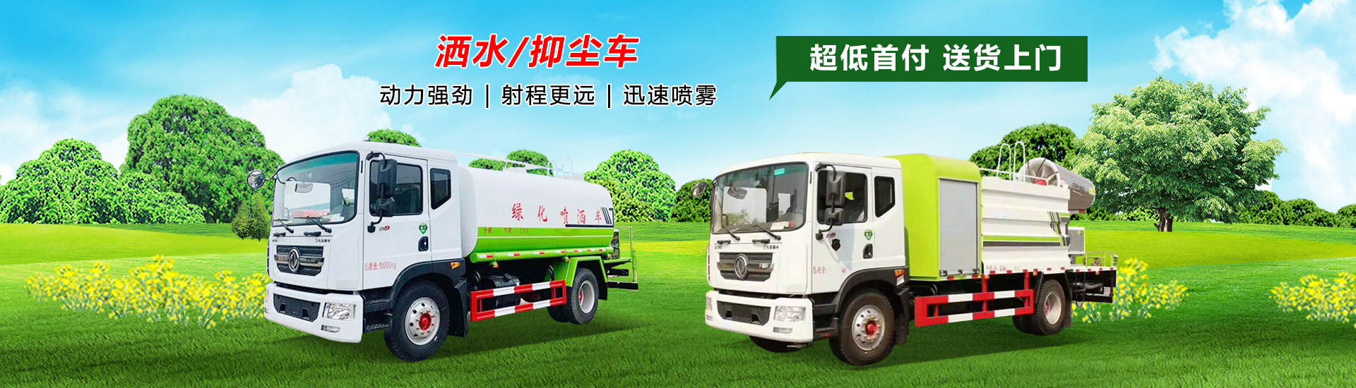 程力专用汽车股份有限公司销售十七分公司